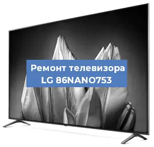 Замена светодиодной подсветки на телевизоре LG 86NANO753 в Перми